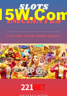 Download rápido e seguro na 221bet